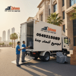 عمال شركة نقل عفش بجدة يضعون الأثاث في دينا حديثة للنقل الآمن مع رقم التواصل 0549215089